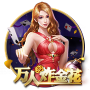 [流言板]男明星是什么梗