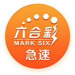 [流言板]丝绸和真丝有什么区别